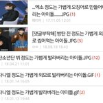 [모두드루와] <b>샤이니팬</b>은 왜 이러고다님?