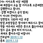 [드루와] 야 고<b>독방</b>하는애들아