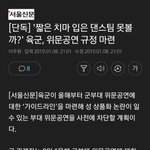 [드루와] 결국 <b>페미니즘</b>에 굴복한 국방부.jpg