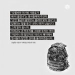[드루와] 모텔비, 피시방 <b>사용료</b> 왜 더 올렸나?