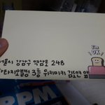 [댓글부탁해] 편지보낼 때 받는이 <b>주소</b> 이렇게 쓰면 돼?? 개급해...