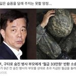 [드루와] <b>사탄</b>도 포기한 국방부 팩트체크