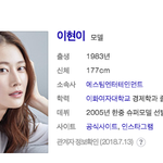 [드루와] 과거 <b>이화</b>여대 클라스