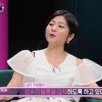 [드루와] 페미들 <b>특유</b>의 '그 표정' 모음