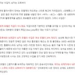 [드루와] 이현이가 남녀임금격차 <b>운운</b>하는게 어이없는 이유