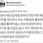 [드루와] 여가부장관식 <b>대화방법</b>.jpg