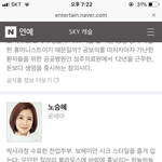 [댓글부탁해] 스카이<b>캐슬</b> 첨보는데 ㅠㅠ