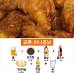 인수다 <b>아디</b> 만드러줘