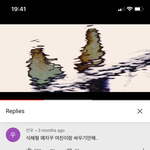 얘들아 <b>식케이</b> 진짜 바람폈어?