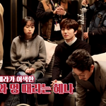 난 스캐 <b>혜나</b>가 예빈이한테 진심이었을지 궁금함