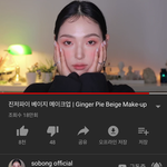 [드루와] 너네 <b>이</b> <b>유튜버</b>분 알아??