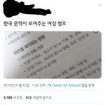 [드루와] 진짜.. 적당히 좀 하면 안되나