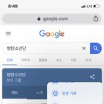 [방탄소년단] ⚠짤 쉽게 찾는법(너무쉬워서 당황할걸)
