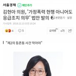 [드루와] 여자가 신고만 해도 남편을 즉각 체포하는 법안 발의
