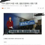 [드루와] 합의한 성관계라고 <b>방심</b>하면 안되는 이유
