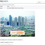 [드루와] 어떤 <b>분야</b>에 여풍이 분다는 의미