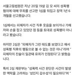 [드루와] 킹관된 갓술에 <b>이은</b> 새로운 치트키