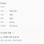 [댓글부탁해] <b>비포</b> 진영 생각하면 너무 화나