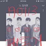 [뉴이스트] 속상해!
