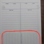 얘들아 스터디 플래너 어케 쓰는 거야?