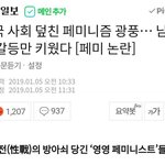 [드루와] 그분들 때문에 개빡친(?)세계<b>일보</b>