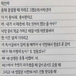 방금 올라온 짤 중에 이거
