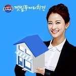<b>코리</b>엔탈)깻잎두마리칩킨이랑 깻잎두마리치킨