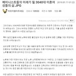 [드루와] 페미들의 미래가 될 3040 <b>미혼</b> 여성들의 삶