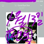 [뉴이스트] 놀이터 열어주라주✊