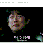 [드루와] 양예원 <b>선전</b>포고에도 "안구건조증이냐" 조롱