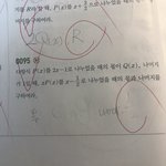 고1 극초반 수학 잘하는 사람