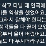 [NCT] 런쥔이 고려장 영상 ㅋㅋㅋㅋㅋㅋㅋ