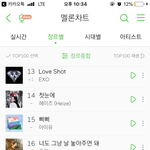 [EXO] 스밍을 <b>해요</b> 스밍~~!