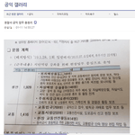 [드루와] 경찰서 공익들...올해부터 현장 업무 <b>투입</b>
