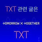 [TXT] 다들 짤들 <b>장전</b>해놔