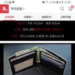 [조언부탁해] 한명이라두 답해주라ㅠㅜ <b>지갑</b> 이니셜