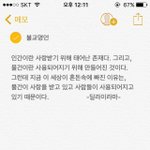 뜬금없긴한데 어딜<b>가든</b> 402호 왤케 많이 나옴?
