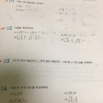 제발 <b>풀이</b>과정좀요여기 있는 고딩언냐들