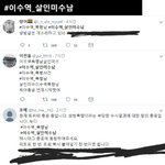 [드루와] 이수역사건에 <b>총</b><b>공</b>시작하는 트페미