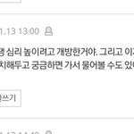 이거ㄹㅇ이야?