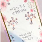 <b>선물</b>로 이 귀걸이 어떤가요?