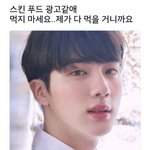 [<b>방탄소년단</b>] 오랜만에 이런 짤파티하자