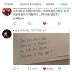 [댓글부탁해] 추리잘하는애들 와봐.도와줘 내<b>칫솔</b>이 축축해