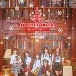 [드루와] 방금 뜬 러블리즈 콘서트 <b>포스터</b> 사진