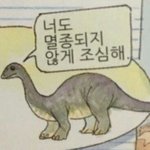 혹시 <b>과중</b>다니는사람!