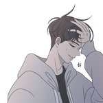 [댓글부탁해] 너네 <b>유연</b>파냐 재현파냐