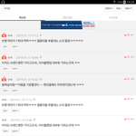 [EXO] 우라랑 함께 달리는 ㄱㄹ년 <b>정체</b>