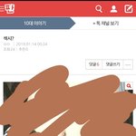 얘 개웃기다 ㅋㅋㅋ (<b>미어캣</b> 꼬추 아님