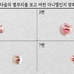 [강다니엘] 제1회 녤부리고사