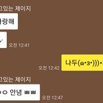 <b>단</b><b>답</b>개빡친다;;